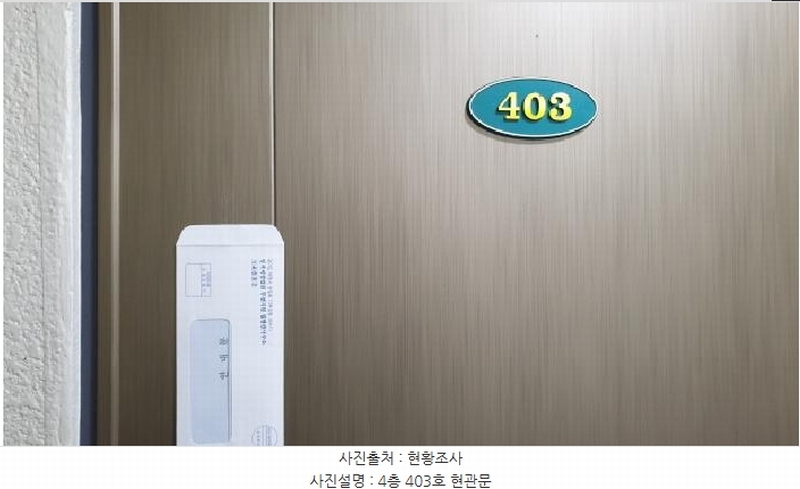 2025타경34354 경기도 김포시 양촌읍 학운리 3267 근린주택 경매 이미지