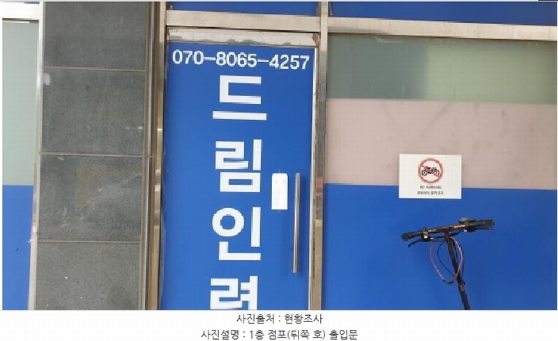2025타경34354 경기도 김포시 양촌읍 학운리 3267 근린주택 경매 이미지