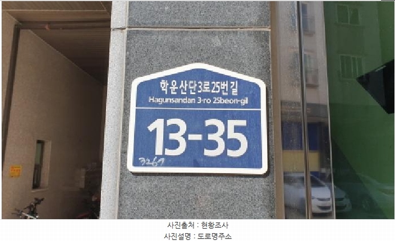 2025타경34354 경기도 김포시 양촌읍 학운리 3267 근린주택 경매 이미지