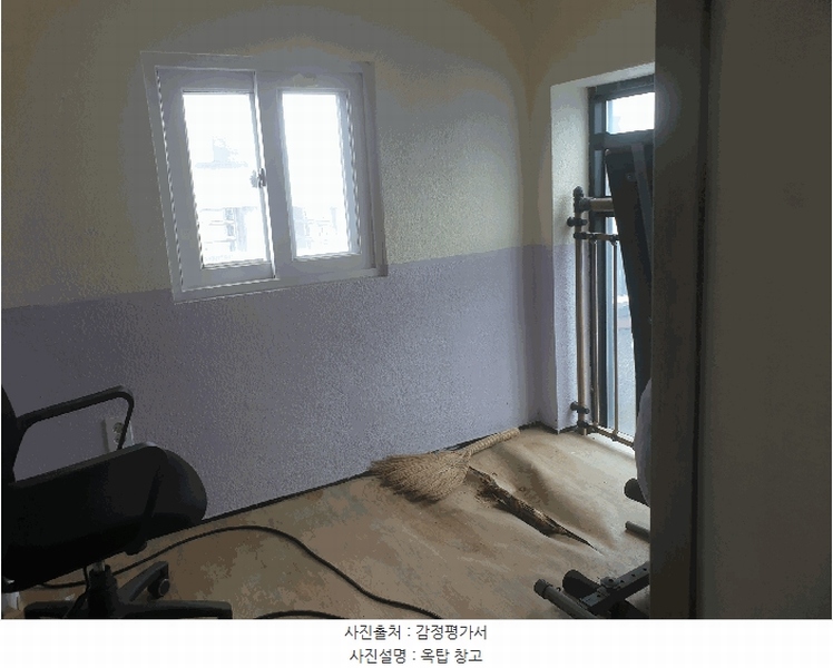 2025타경34354 경기도 김포시 양촌읍 학운리 3267 근린주택 경매 이미지