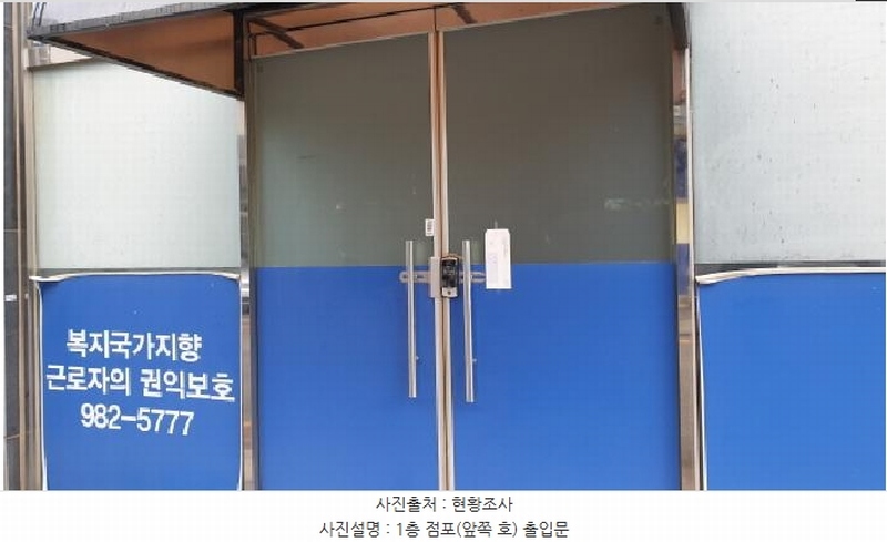 2025타경34354 경기도 김포시 양촌읍 학운리 3267 근린주택 경매 이미지