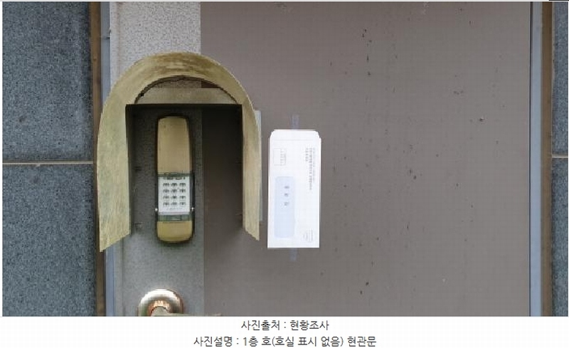 2025타경34354 경기도 김포시 양촌읍 학운리 3267 근린주택 경매 이미지