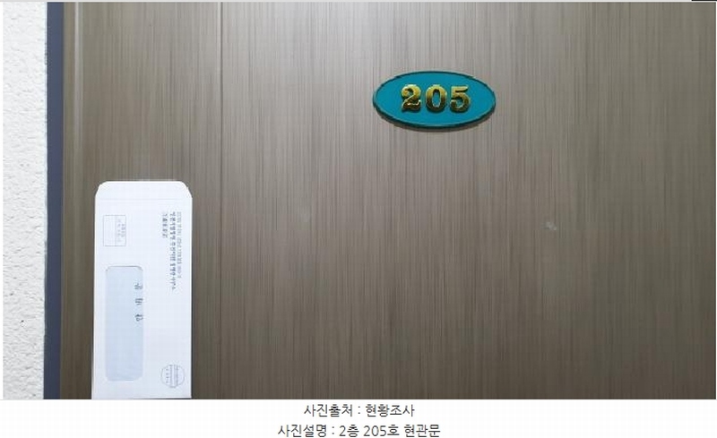 2025타경34354 경기도 김포시 양촌읍 학운리 3267 근린주택 경매 이미지
