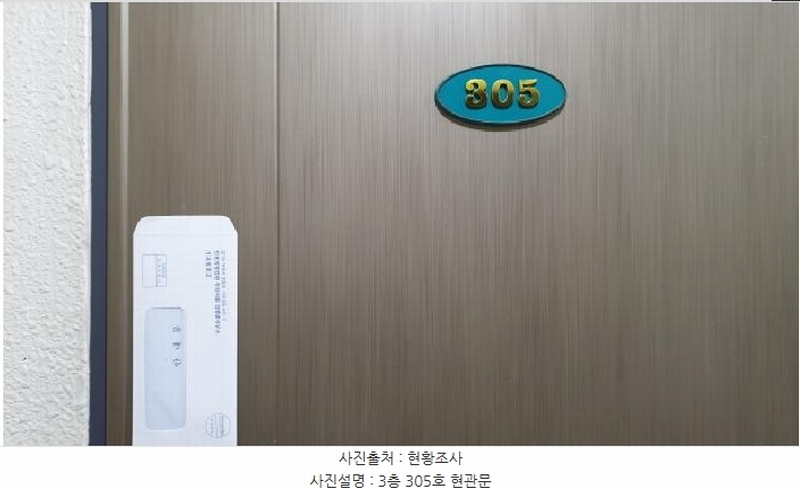 2025타경34354 경기도 김포시 양촌읍 학운리 3267 근린주택 경매 이미지
