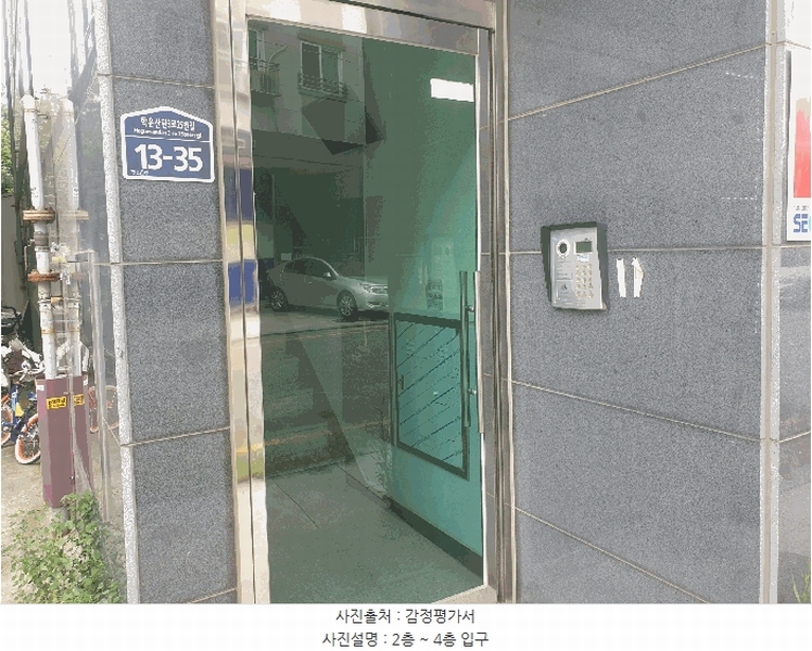 2025타경34354 경기도 김포시 양촌읍 학운리 3267 근린주택 경매 이미지