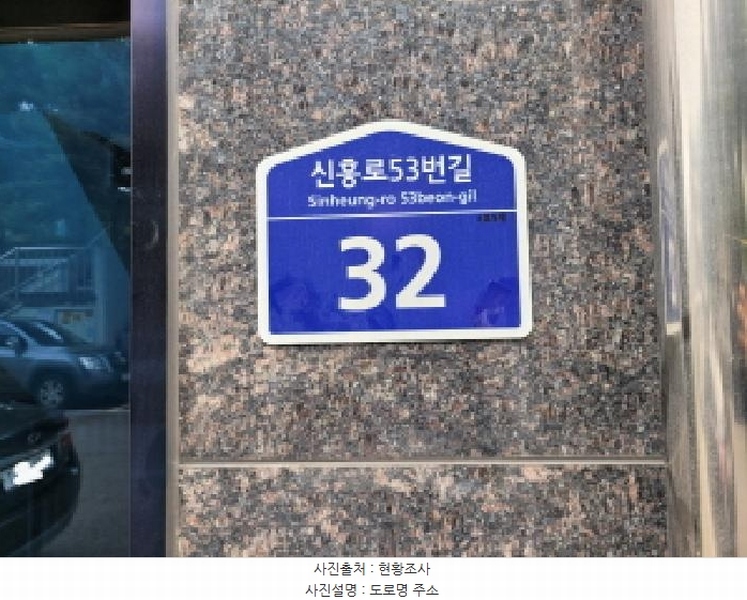2025타경34360 경기도 부천시 원미구 신흥로53번길 32, 스카이포인트아파트 1층 103호 근린상가 경매 이미지