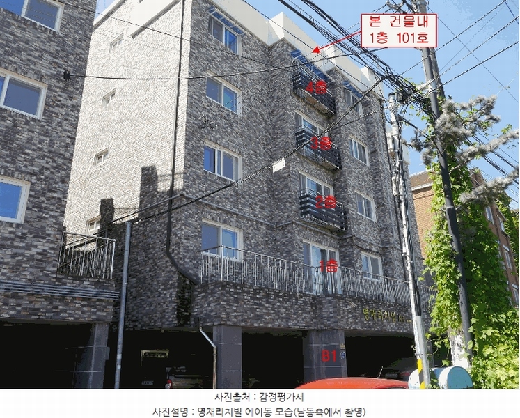 2025타경34383 경기도 김포시 봉화로51번길 66, 영재리치빌 에이동 1층 101호 다세대(빌라)[공급18평형] 경매 이미지