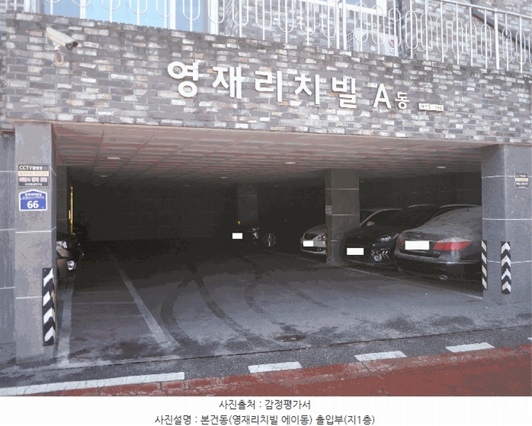 2025타경34383 경기도 김포시 봉화로51번길 66, 영재리치빌 에이동 1층 101호 다세대(빌라)[공급18평형] 경매 이미지