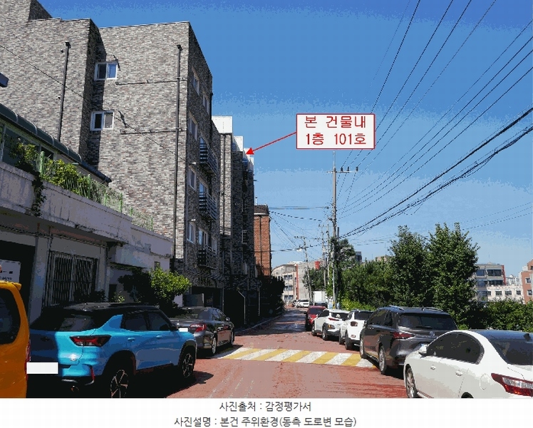2025타경34383 경기도 김포시 봉화로51번길 66, 영재리치빌 에이동 1층 101호 다세대(빌라)[공급18평형] 경매 이미지