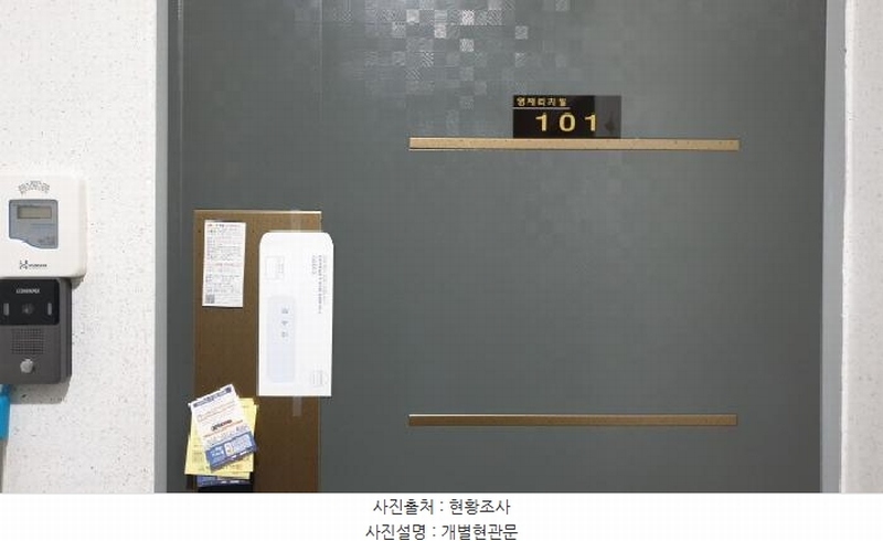 2025타경34383 경기도 김포시 봉화로51번길 66, 영재리치빌 에이동 1층 101호 다세대(빌라)[공급18평형] 경매 이미지