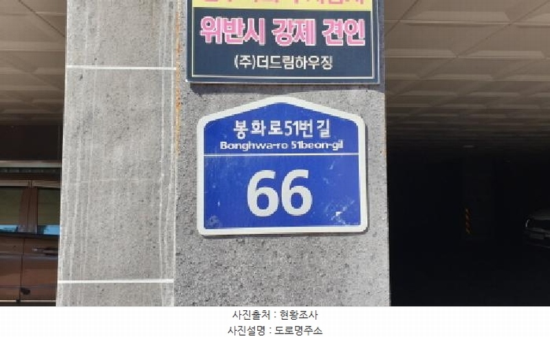 2025타경34383 경기도 김포시 봉화로51번길 66, 영재리치빌 에이동 1층 101호 다세대(빌라)[공급18평형] 경매 이미지