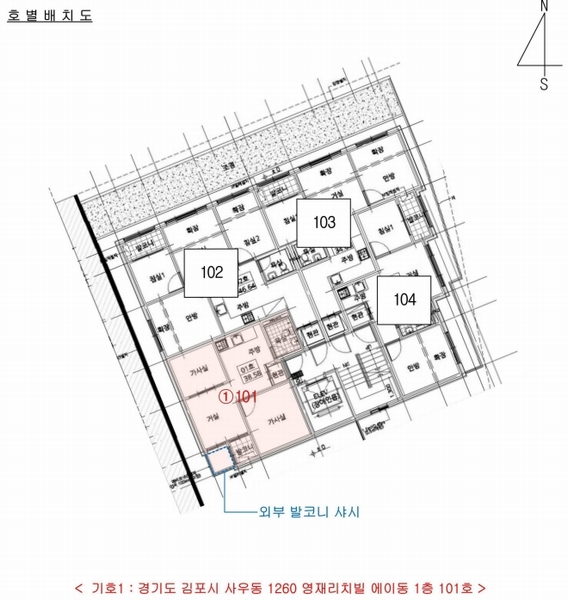2025타경34383 경기도 김포시 봉화로51번길 66, 영재리치빌 에이동 1층 101호 다세대(빌라)[공급18평형] 경매 이미지