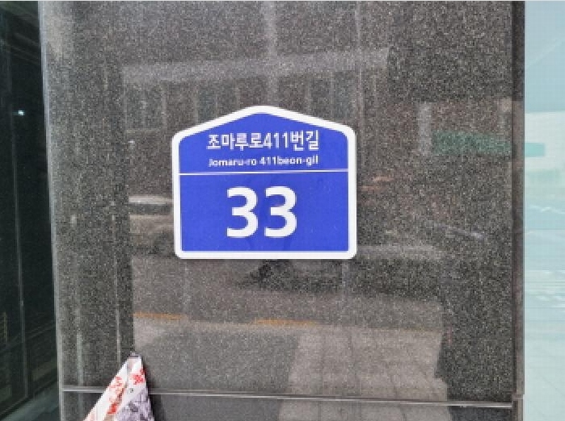 2025타경34402 경기도 부천시 원미구 조마루로411번길 33, 해냄스토리주건축물 1동 7층 705호 오피스텔[계약29평형] 경매 이미지