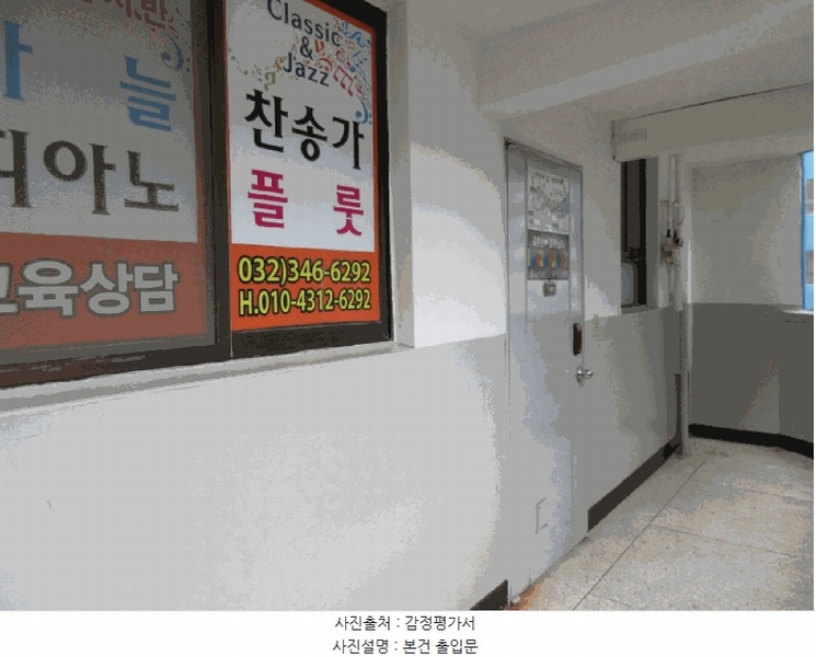 2025타경34453 경기도 부천시 소사구 소사로170번길 81, 부천한신아파트 104동 1층 101호 아파트[공급27평형] 경매 이미지