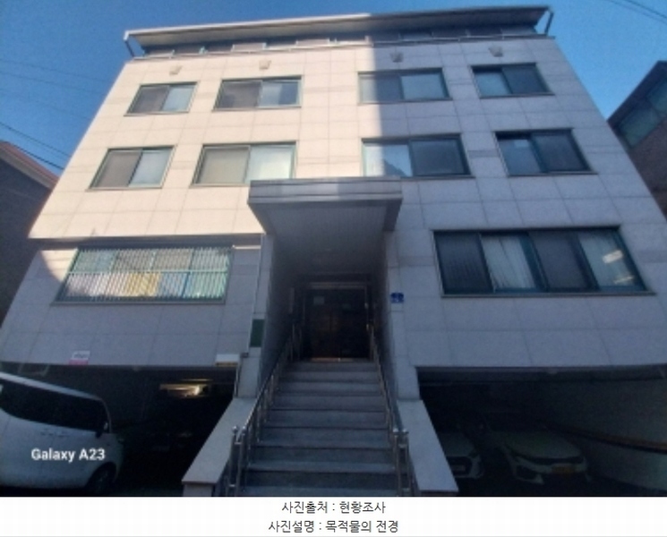 2024타경64825 서울특별시 은평구 가좌로 312-7, 재천베스트홈 5층 501호 다세대(빌라)[공급22평형] 경매 이미지
