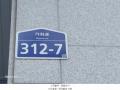 2024타경64825 서울특별시 은평구 가좌로 312-7, 재천베스트홈 5층 501호 다세대(빌라)[공급22평형] 경매 이미지