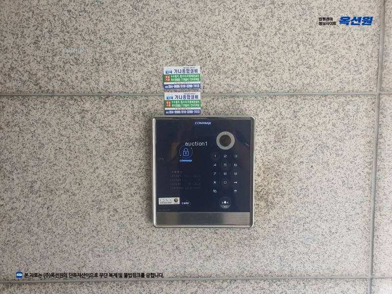 2024타경64825 서울특별시 은평구 가좌로 312-7, 재천베스트홈 5층 501호 다세대(빌라)[공급22평형] 경매 이미지
