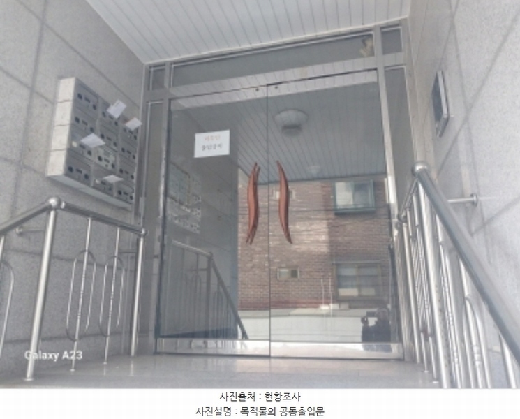 2024타경64825 서울특별시 은평구 가좌로 312-7, 재천베스트홈 5층 501호 다세대(빌라)[공급22평형] 경매 이미지