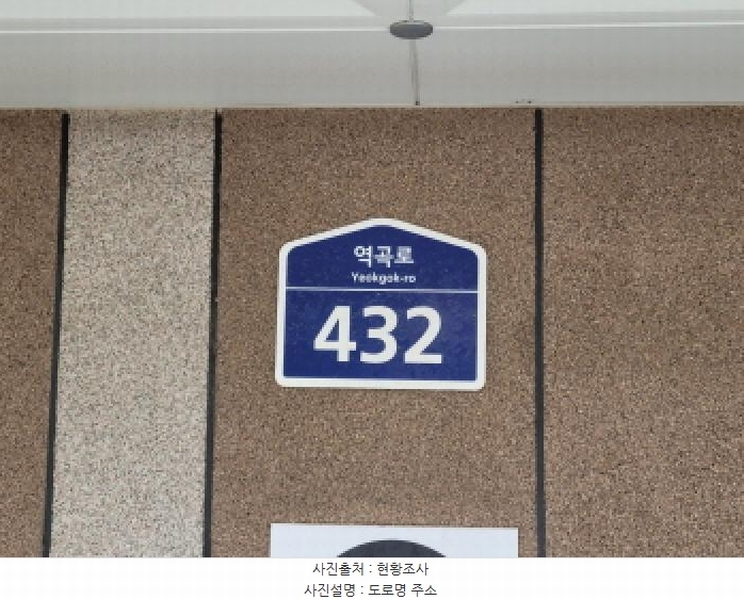2025타경34500 경기도 부천시 오정구 역곡로 432, 하임하우즈아파트 10층 1002호 아파트 경매 이미지