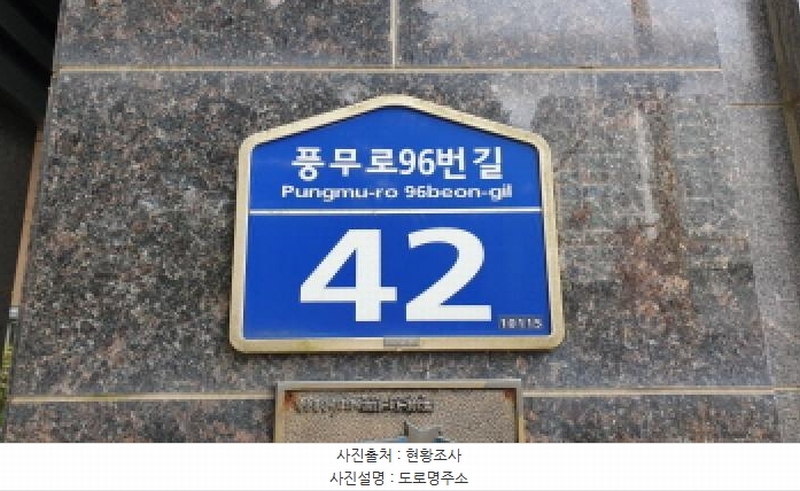 2025타경34543 경기도 김포시 풍무로96번길 42, 풍무자이 504동 18층 1802호 아파트[공급48평형] 경매 이미지