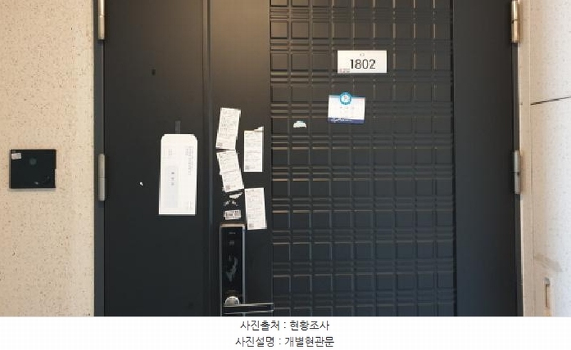 2025타경34543 경기도 김포시 풍무로96번길 42, 풍무자이 504동 18층 1802호 아파트[공급48평형] 경매 이미지