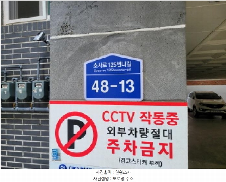 2025타경34545 경기도 부천시 소사구 소사로125번나길 48-13, 드림채 2층 202호 다세대(빌라)[공급14평형] 경매 이미지