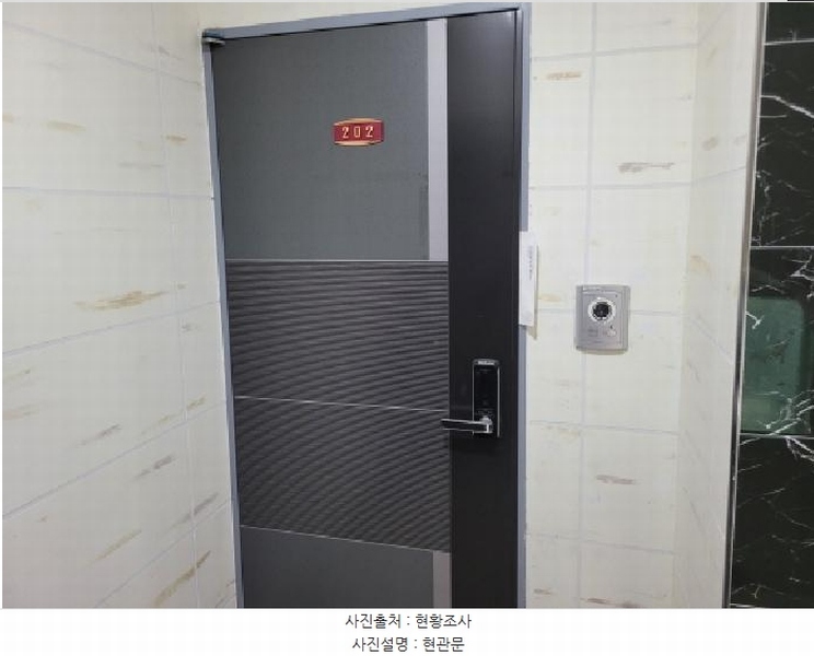2025타경34545 경기도 부천시 소사구 소사로125번나길 48-13, 드림채 2층 202호 다세대(빌라)[공급14평형] 경매 이미지