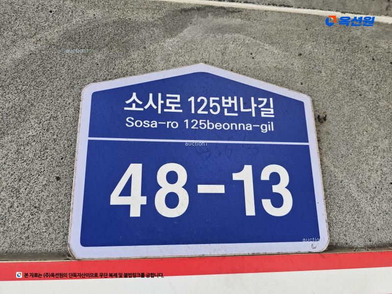 2025타경34545 경기도 부천시 소사구 소사로125번나길 48-13, 드림채 2층 202호 다세대(빌라)[공급14평형] 경매 이미지