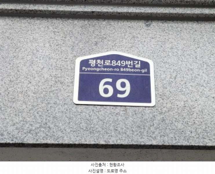 2025타경34565 경기도 부천시 원미구 평천로849번길 69, 베스트빌 101동 3층 302호 다세대(빌라)[공급12평형] 경매 이미지