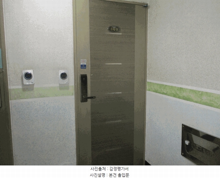 2025타경34565 경기도 부천시 원미구 평천로849번길 69, 베스트빌 101동 3층 302호 다세대(빌라)[공급12평형] 경매 이미지