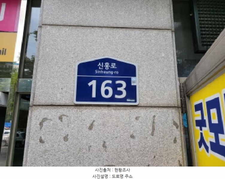 2025타경34585 경기도 부천시 원미구 신흥로 163, 굿모닝위너스텔4차 6층 608호 오피스텔 경매 이미지