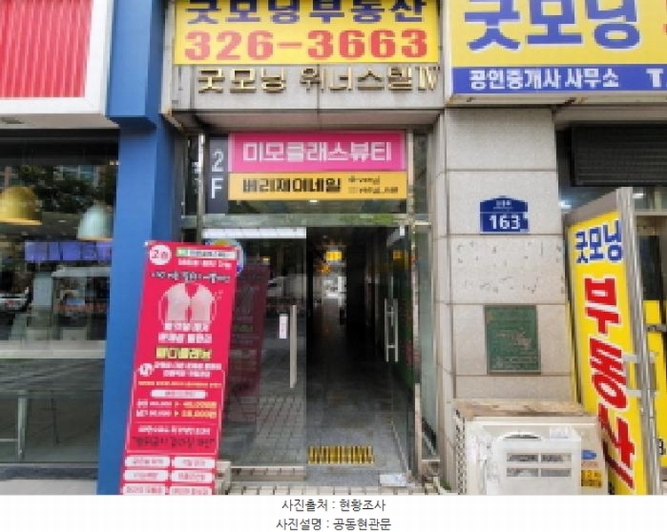 2025타경34585 경기도 부천시 원미구 신흥로 163, 굿모닝위너스텔4차 6층 608호 오피스텔 경매 이미지
