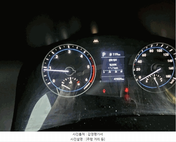 2025타경34905 경기도 부천시 오정구 소사로 887, 대성주차장 화물차 경매 이미지