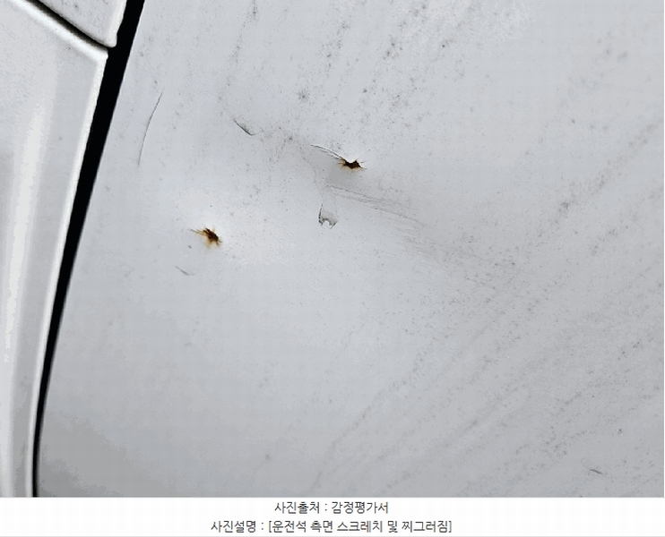 2025타경34905 경기도 부천시 오정구 소사로 887, 대성주차장 화물차 경매 이미지