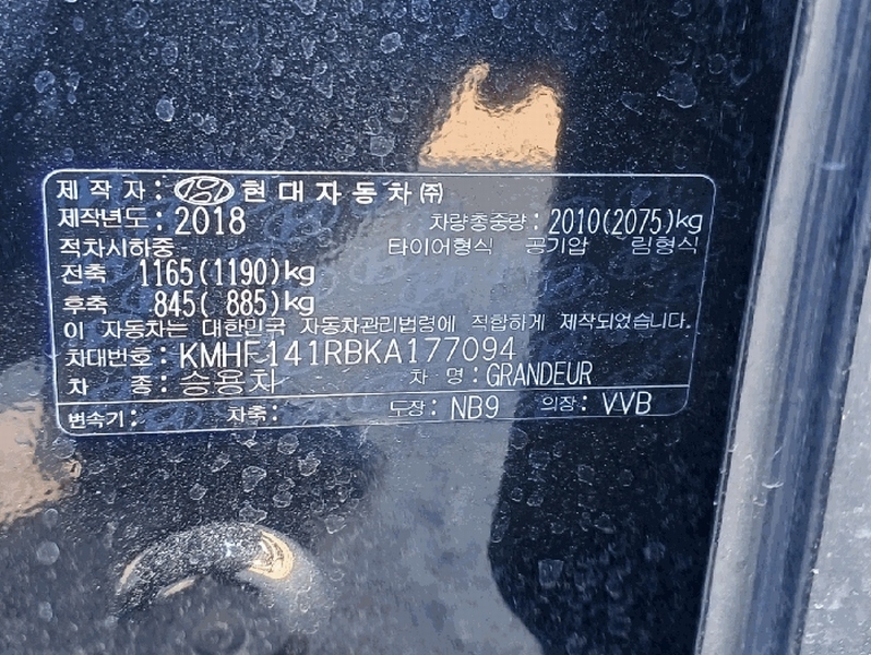 2025타경34965 경기도 부천시 오정구 소사로 887, 대성주차장 승용차 경매 이미지