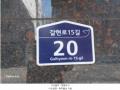 2024타경64993 서울특별시 은평구 갈현로15길 20, 디에이치팰리스 4층 403호 다세대(빌라)[공급11평형] 경매 이미지