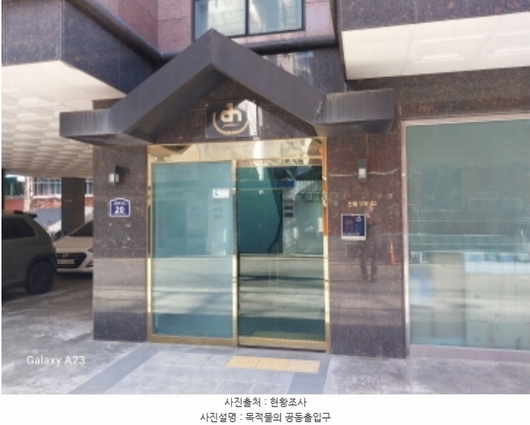 2024타경64993 서울특별시 은평구 갈현로15길 20, 디에이치팰리스 4층 403호 다세대(빌라)[공급11평형] 경매 이미지