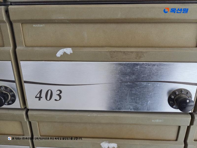 2024타경64993 서울특별시 은평구 갈현로15길 20, 디에이치팰리스 4층 403호 다세대(빌라)[공급11평형] 경매 이미지