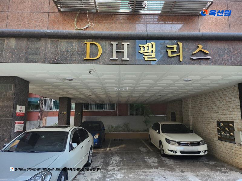 2024타경64993 서울특별시 은평구 갈현로15길 20, 디에이치팰리스 4층 403호 다세대(빌라)[공급11평형] 경매 이미지