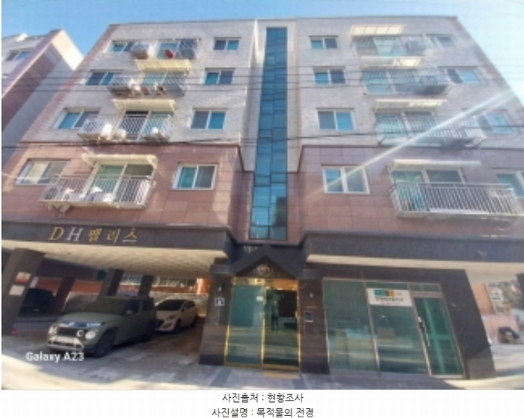 2024타경64993 서울특별시 은평구 갈현로15길 20, 디에이치팰리스 4층 403호 다세대(빌라)[공급11평형] 경매 이미지