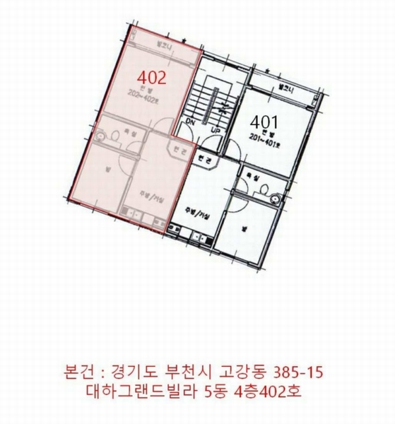 2022타경2716 경기도 부천시 고리울로28번길 27-14, 대하그랜드빌라 5동 4층 402호 다세대(빌라)[공급12평형] 경매 이미지