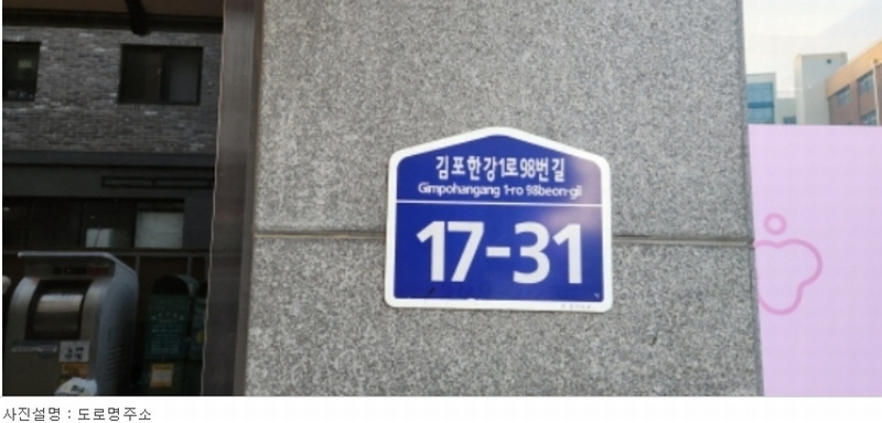 2023타경45086 경기도 김포시 장기동 1949-17 근린주택 경매 이미지
