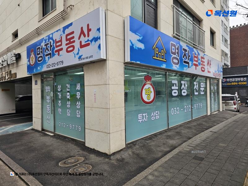 2023타경49828 경기도 부천시 부천로275번길 6, 스타파크힐스 1층 101호 근린상가 경매 이미지