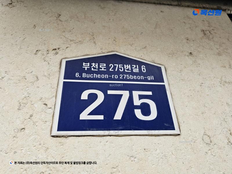 2023타경49828 경기도 부천시 부천로275번길 6, 스타파크힐스 1층 101호 근린상가 경매 이미지