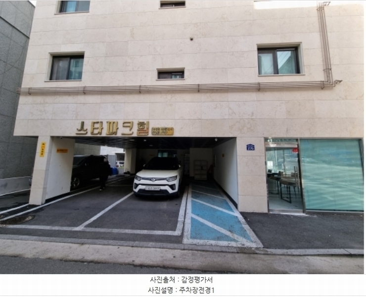 2023타경49828 경기도 부천시 부천로275번길 6, 스타파크힐스 1층 101호 근린상가 경매 이미지