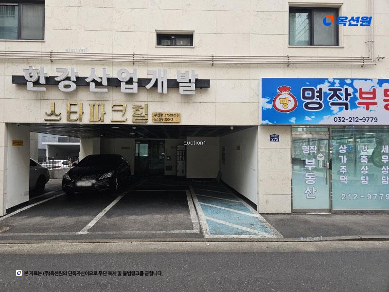 2023타경49828 경기도 부천시 부천로275번길 6, 스타파크힐스 1층 101호 근린상가 경매 이미지