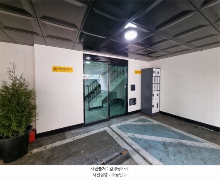 2023타경49828 경기도 부천시 부천로275번길 6, 스타파크힐스 1층 101호 근린상가 경매 이미지