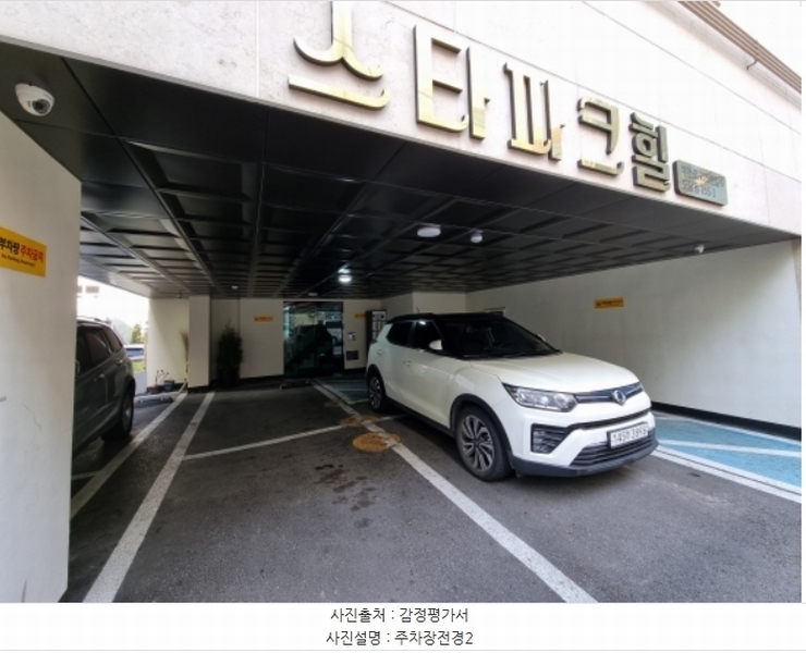 2023타경49828 경기도 부천시 부천로275번길 6, 스타파크힐스 1층 101호 근린상가 경매 이미지