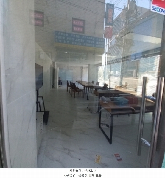 2023타경49828 경기도 부천시 부천로275번길 6, 스타파크힐스 1층 101호 근린상가 경매 이미지