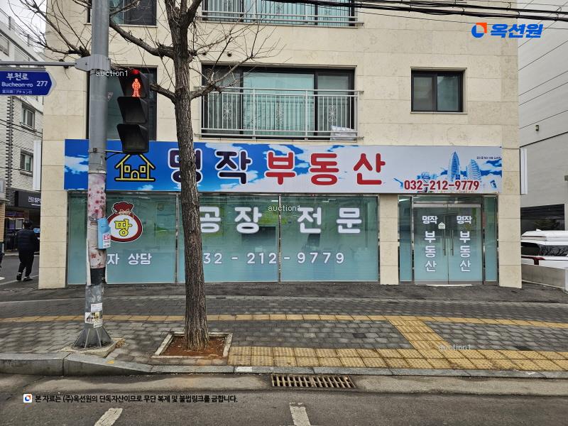 2023타경49828 경기도 부천시 부천로275번길 6, 스타파크힐스 1층 101호 근린상가 경매 이미지